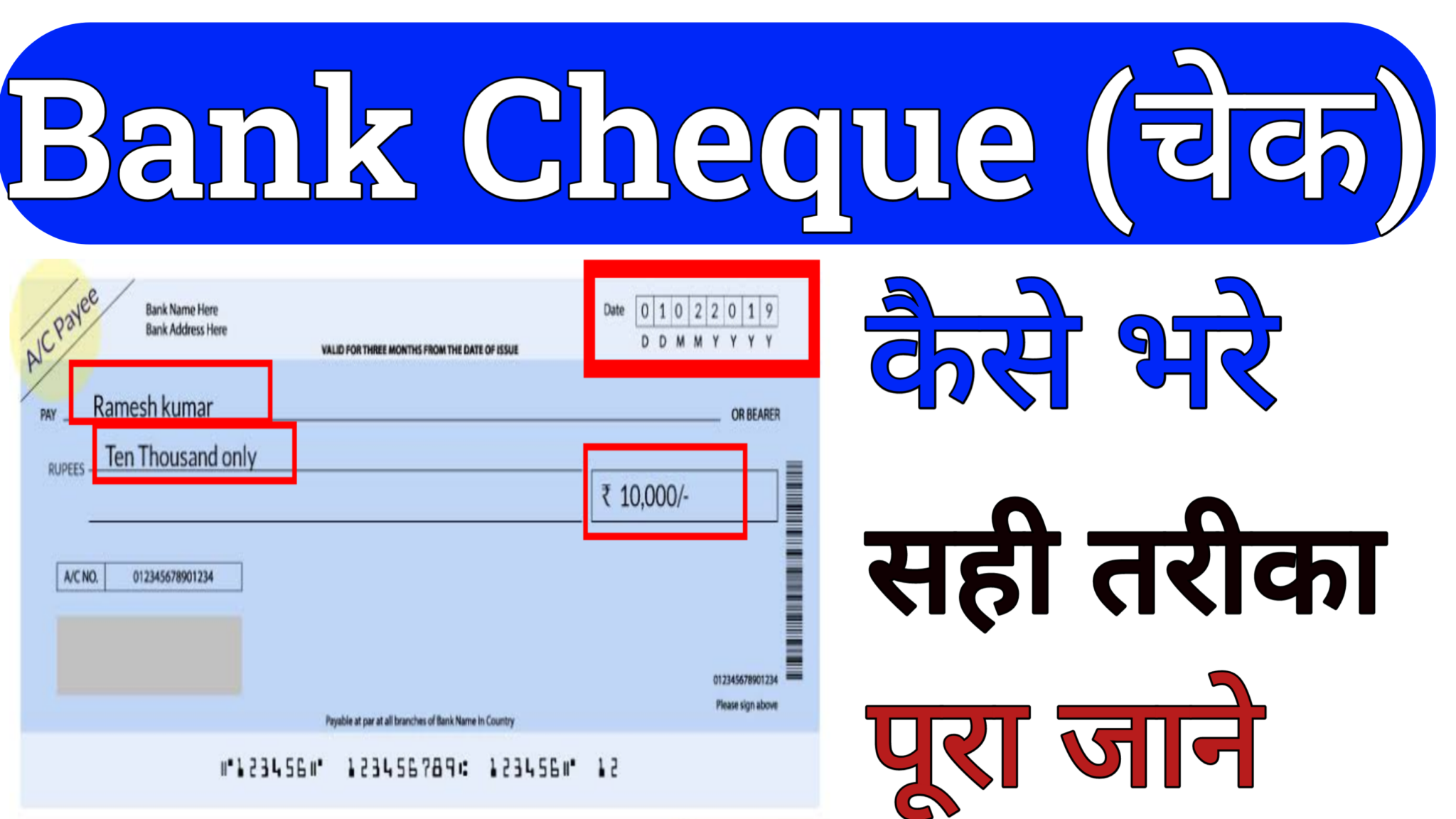 bank-cheque-hindi-techno-rashi