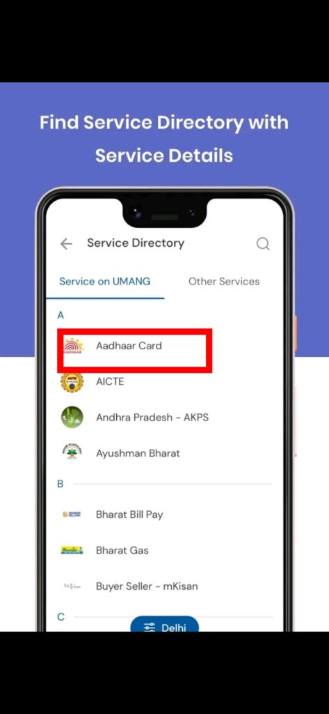 UMANG se Aadhaar card kaise download kre