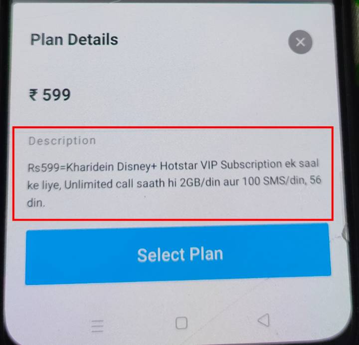 Airtel के नए 41रुपए के रिचार्ज से 1 साल तक Hotstar फ्री