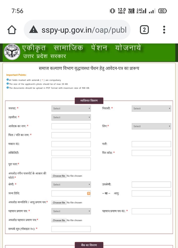 Application form