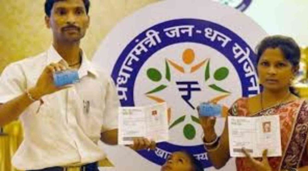 PM Jan Dhan Yojana account check online