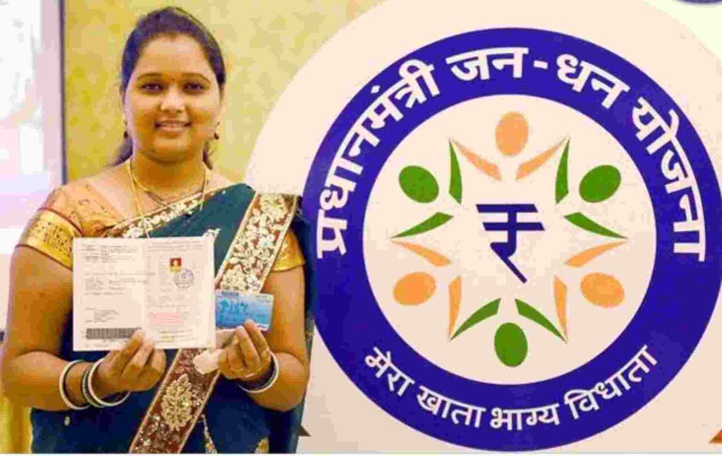 jan dhan account passbook