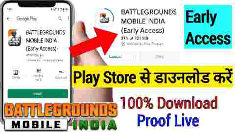 Battlegrounds mobile india pubg download kaise karen