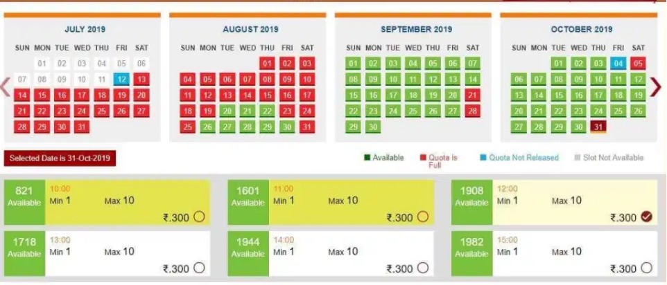 TTD Kalyanam tickets