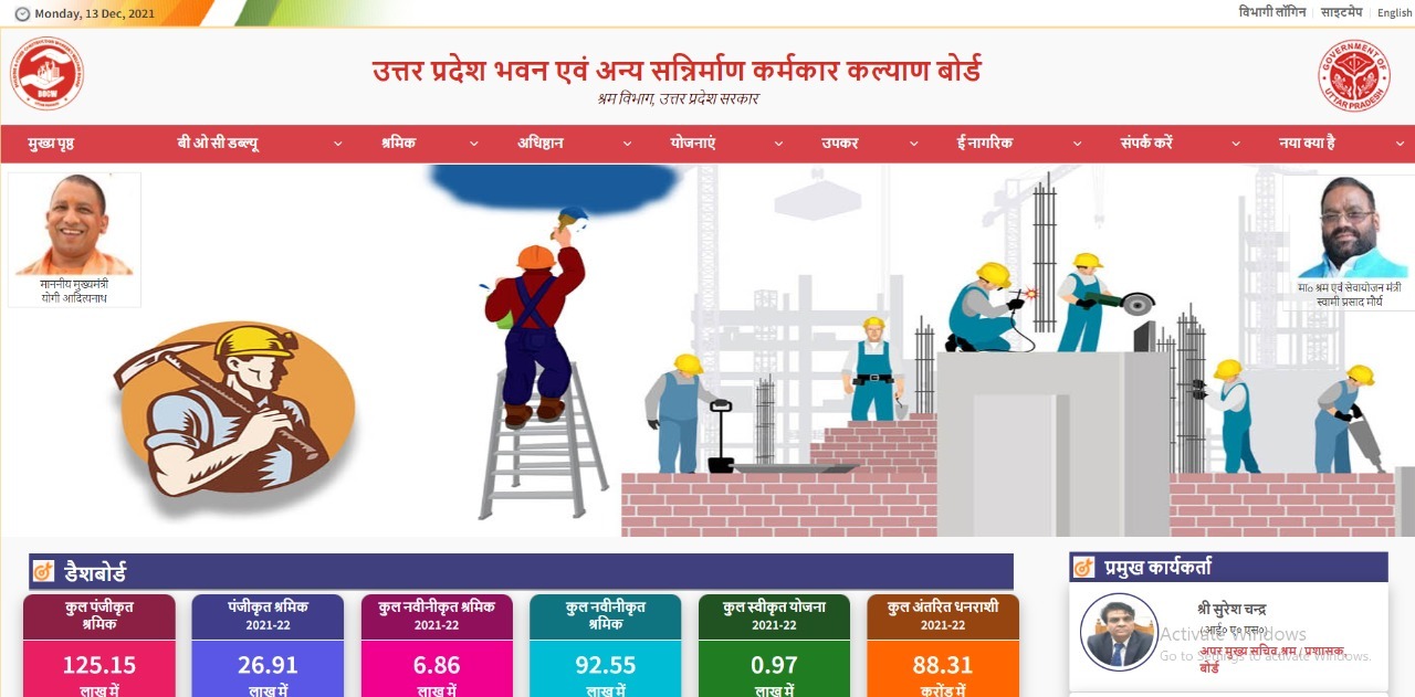 Free cycle yojana list 