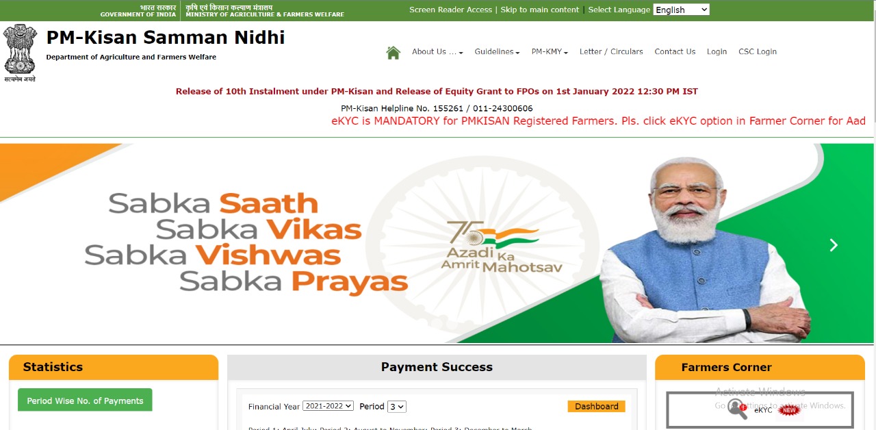 Pm kisan yojana ekyc online