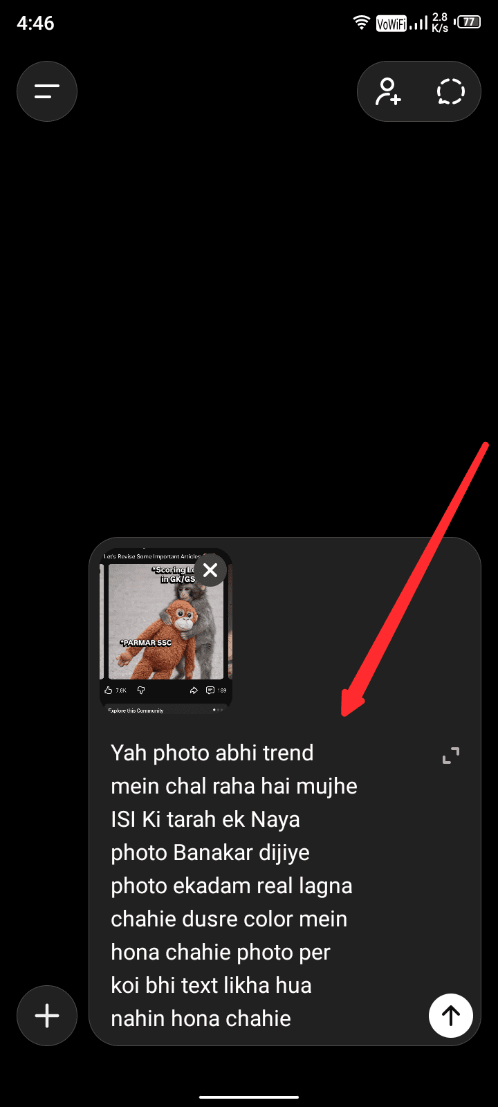 Chat gpt AI use karna sikhe 